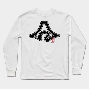 SHIZUOKA Japanese Prefecture Design Long Sleeve T-Shirt